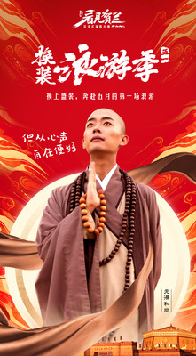 奔赴五月的第一场浪游