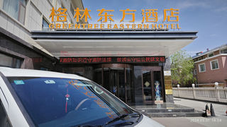 带老人滨州休闲游