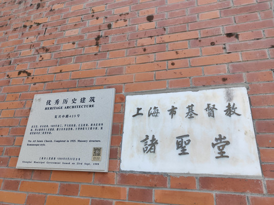 复兴公园,法国古典式风格园林(上)