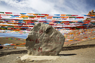 都说是一生必去一次的地方——西藏纳木错