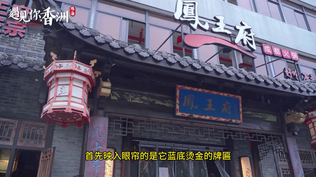 红泥小火炉，一锅人生味
