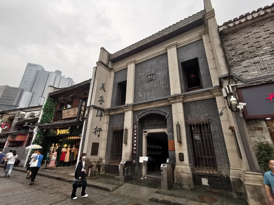 长沙徐行根据地――太平街