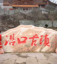 武胜游记图文-广安游｜武胜沿口古镇的年味都要溢出来咯～