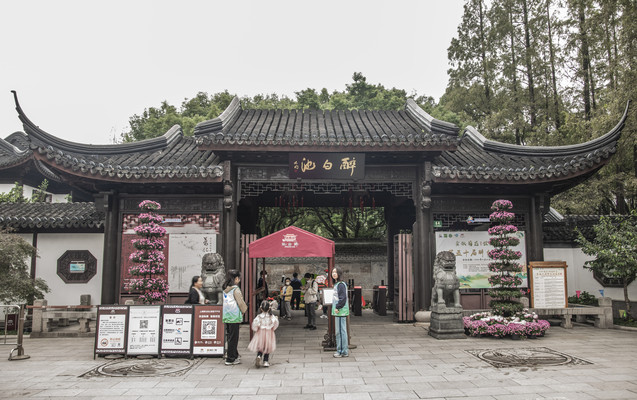 上海醉白池公园（一）