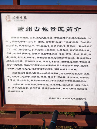 2024秋日访古自驾之旅｜张家口蔚县（2）