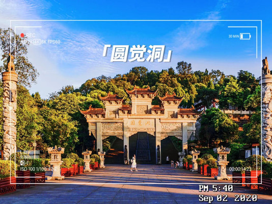 安岳圆觉洞|先人智慧的结晶