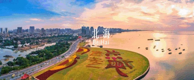 北海三天两夜旅游攻略,一起体验盛夏的味道!
