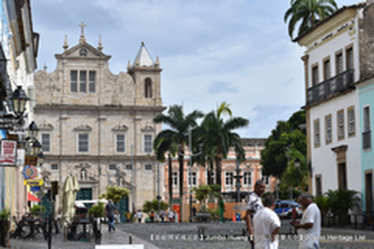 巴西游记图片] 第2214回：圣萨尔瓦多巴伊亚，非洲奴隶贸易中心