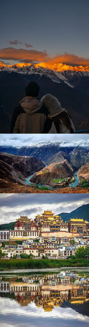 听闻你要去梅里雪山●赠你一份实用指南