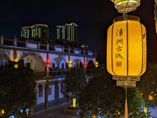 3天两夜漳州行（7月漳州古城篇）