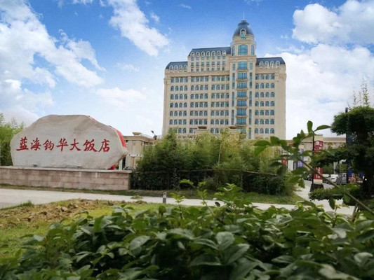 初夏探访滨州蓝海钧华大饭店:一场身心皆宜的奢华之旅