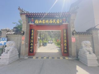 河北保定野三坡桂山居精品民宿推窗就是拒马河，紧临百里峡的中式庭院！