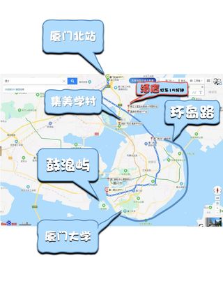 春节去厦门集美三天两晚攻略