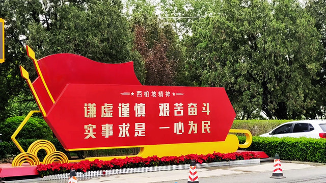 小山村不起眼 却指挥了三大战役 有全国最长 面积最大电报长廊