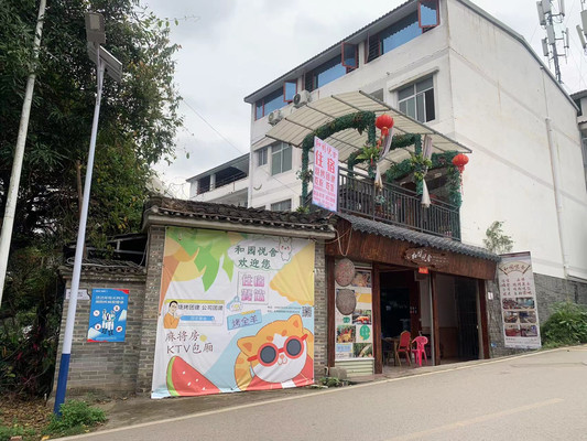 南宁周边休闲度假民宿（美丽南方和园悦舍度假体验）