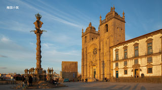 历史与自然之旅  -- 五天葡萄牙自驾游