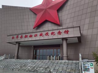 自驾长征路 游览云贵川  6