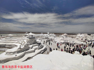 吾乐行的世界——行走于青海的花花世界