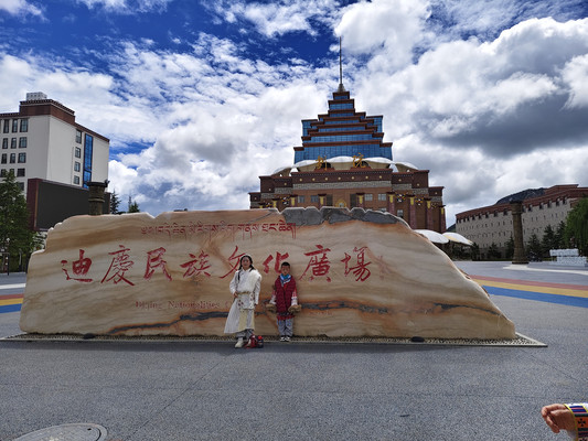 云游仙境：丽江与香格里拉之旅