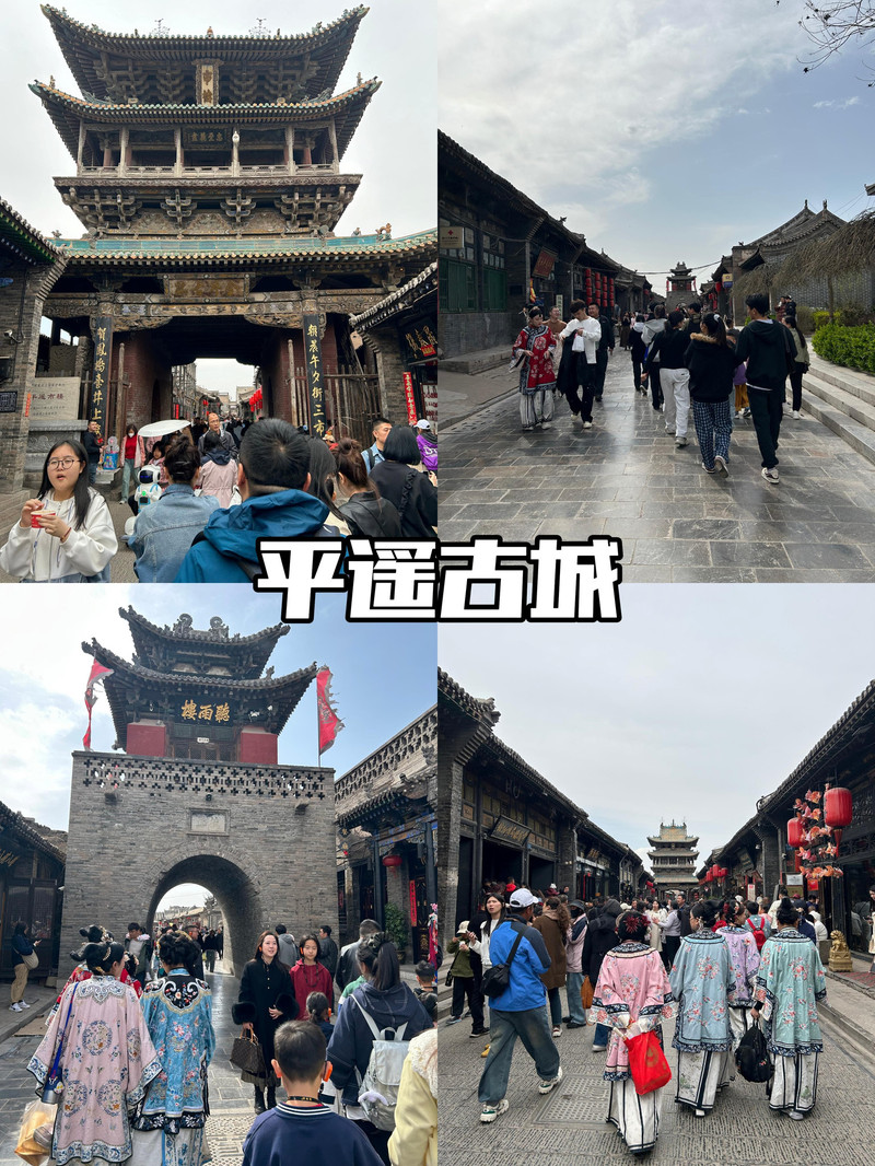 平遙古城暴走4天3夜全記錄，打工族窮遊版攻略+網紅店紅榜，建議收藏。