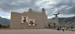 霍尔果斯游记图文-2023年单车自驾青海、新疆、甘肃36天游记（二）