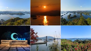 造化神通群山竞秀，先人功业千岛争奇