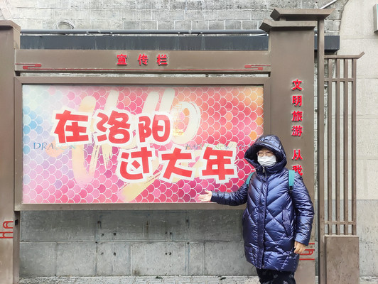 2024年春节开始继续假期不留京计划之河南篇