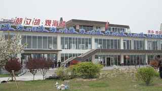 103长春舰游记（修缮中）