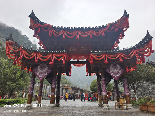 湖南游记之吉首德夯苗寨