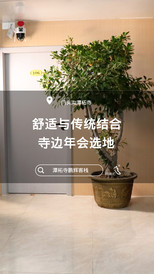 门头沟/潭柘寺/妙峰山风景区游记图片] 门头沟农家院舒适与传统韵味结合的鹏辉客栈潭柘寺民宿中崭露头角