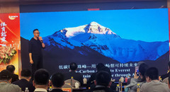 珠峰景区游记图片] 《低碳攀登珠峰，用行动畅想可持续未来》