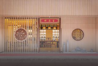 在珠海，静享禅意茶香之旅🍵