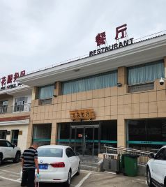 麦积山风景名胜区游记图文-5.丝绸之路及甘青大环线旅游漫记-走连霍高速住麦积山景区民宿