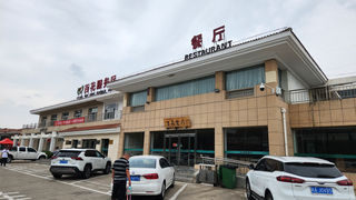 5.丝绸之路及甘青大环线旅游漫记-走连霍高速住麦积山景区民宿