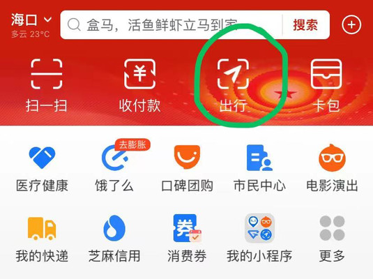 海口48小时~为吃而逛