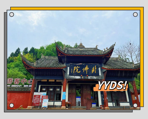 安岳卧佛院｜感受历史的魅力