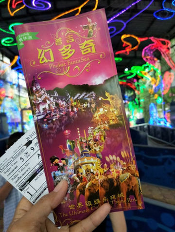 2018泰国幻多奇自助餐之旅