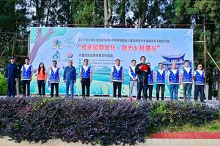 2024年松桂白族和美乡村健康跑开幕 各地选手们尽享松桂的自然美、人文美