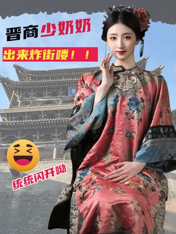 古董衣+点翠首饰，穿越千年只为这一刻！