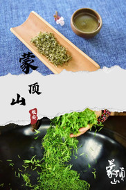雅安游记图片] 擎一盏清茶，游雅安名山