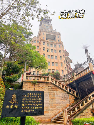 我带父母去厦门