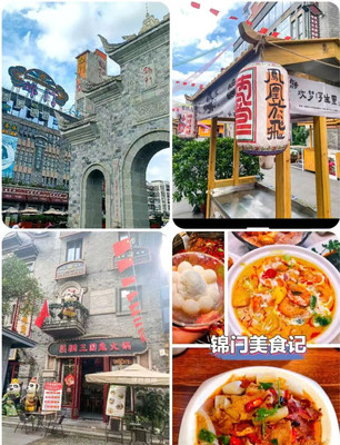 锦门景区：古色古香，如诗如画