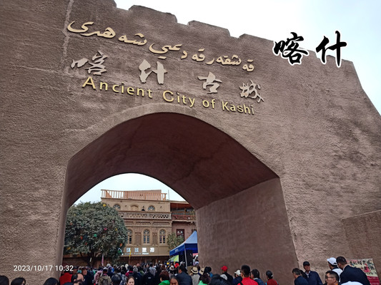 风尘仆仆丝路行(6)喀什