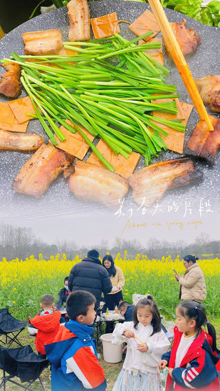 周末带着孩子再次感受儿时野炊的记忆