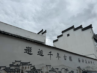 十年走中国系列之一：安徽休宁万安古镇