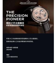 王府井购物中心/川东北金融中心游记图文-中秋小长假不宅家，王府中环中秋小长假逛街旅游全攻略，欢度团圆时光