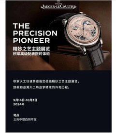 王府井购物中心/川东北金融中心游记图片] 中秋小长假不宅家，王府中环中秋小长假逛街旅游全攻略，欢度团圆时光