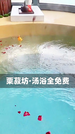 古北水镇/司马台长城游记图片] 密云古北水镇粟菽坊民宿自带汤浴-民宿汇