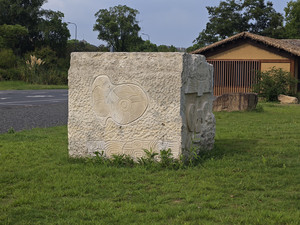 良渚文化村周边游记图文-浪诸遗址公园个人自由行全攻略