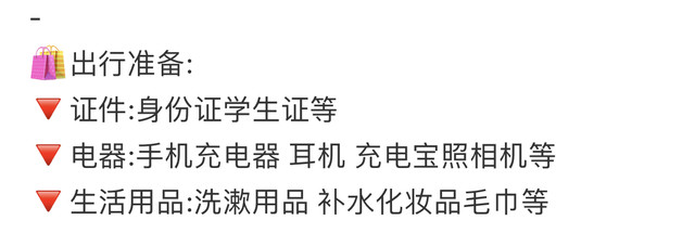 2023年暑假张家界亲子游攻略